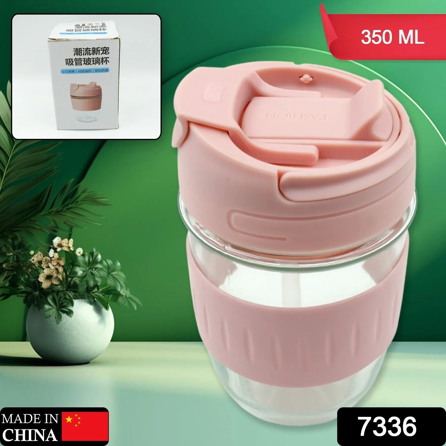 Leak-proof Glass Tumbler with Lid and Straw & Silicone Case, Coffee Travel Mug, Reusable Coffee Cup, BPA Free, Dishwasher and Microwave Safe, for Home Office Gifts Gym Workout (350 ML)