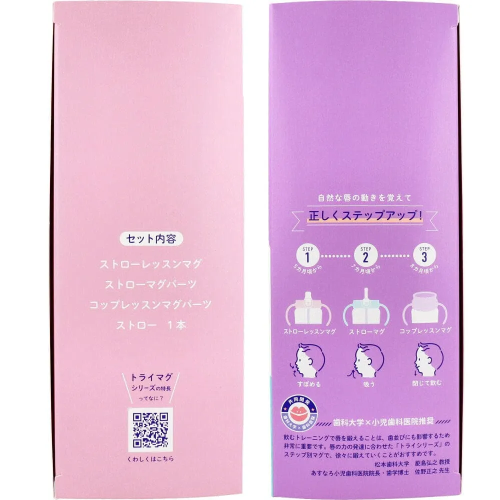 Richell - T.L.I Baby Step Up Clear Training Water Bottle Mug Set